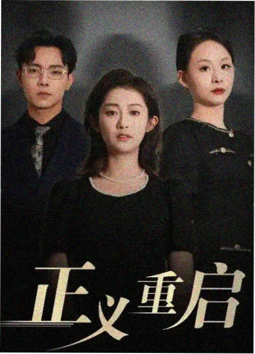 剑来第一季回顾