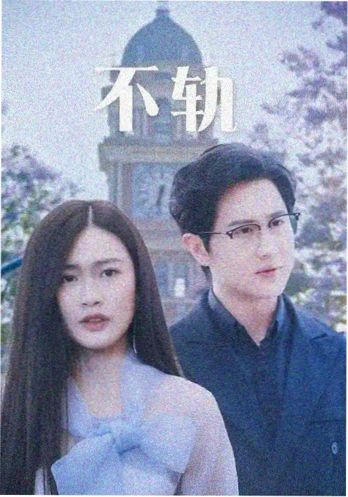 剑来第二季第11集